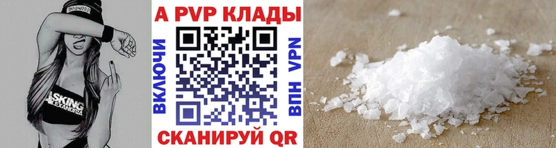 APVP мука  Нижняя Тура 