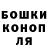 COCAIN 97% Olga Kochkareva