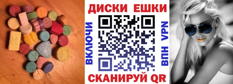 это какой сайт  Нижняя Тура  Экстази MDMA 