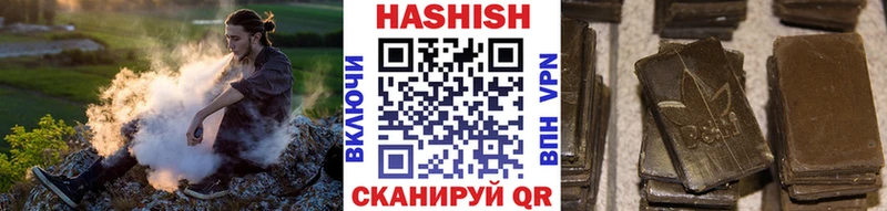 ГАШ хэш  наркотики  Нижняя Тура 
