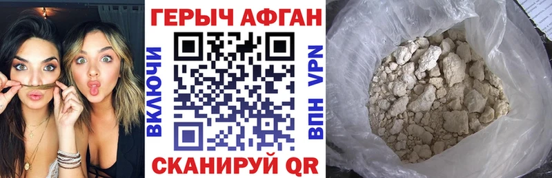 Героин герыч  Нижняя Тура 