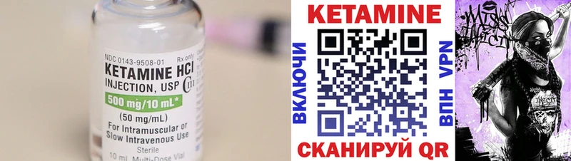 OMG рабочий сайт Нижняя Тура Кетамин VHQ