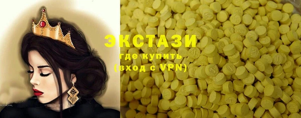 бошки Абдулино