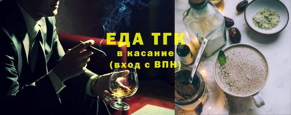 мяу мяу кристалл Абаза
