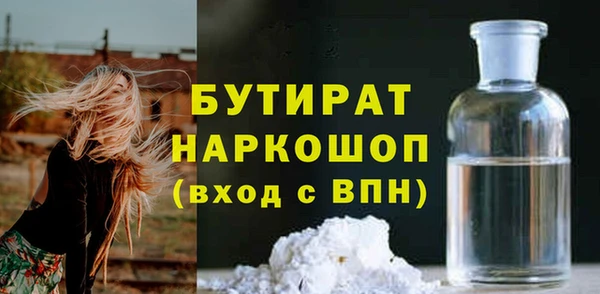спайс Абинск