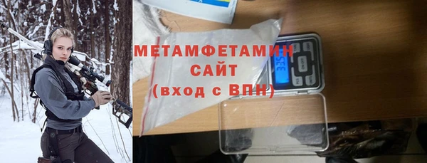 мяу мяу кристалл Абаза