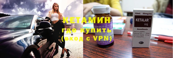 мяу мяу кристалл Абаза