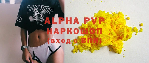 мяу мяу кристалл Абаза