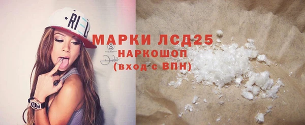 спайс Абинск