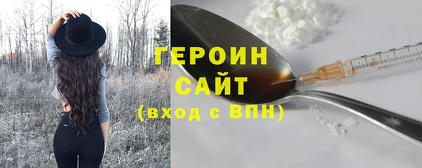 бошки Абдулино