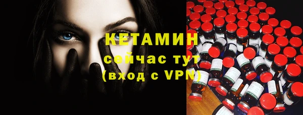 мяу мяу кристалл Абаза