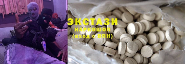 спайс Абинск
