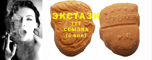 мяу мяу кристалл Абаза
