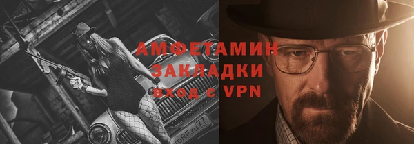 спайс Абинск