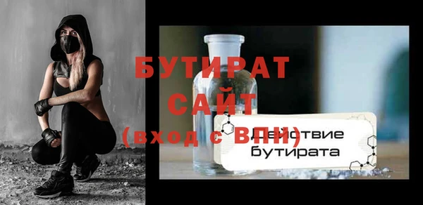 бошки Абдулино