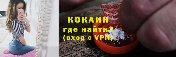 мяу мяу кристалл Абаза