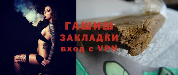 бошки Абдулино