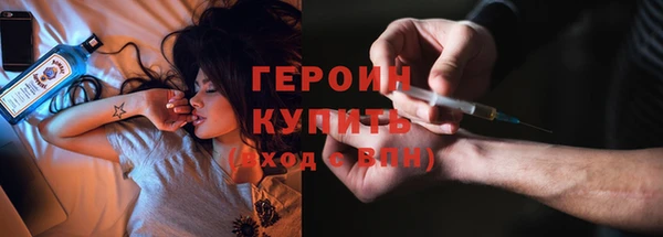 спайс Абинск