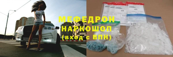 мяу мяу кристалл Абаза