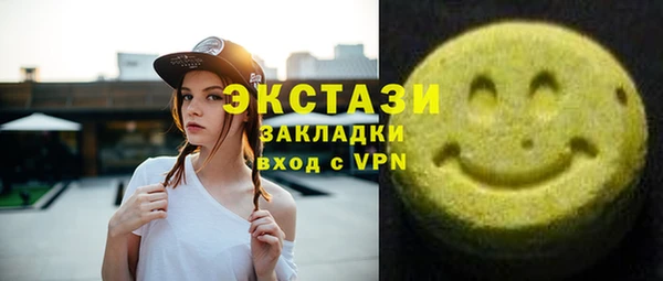 мяу мяу кристалл Абаза