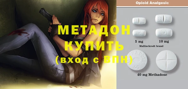 бошки Абдулино