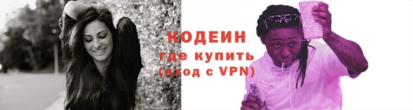 мяу мяу кристалл Абаза
