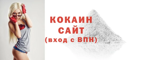 бошки Абдулино