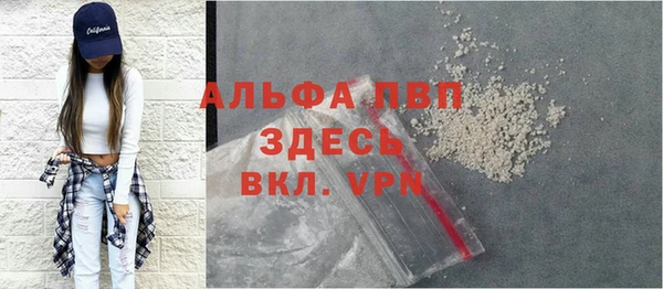 спайс Абинск