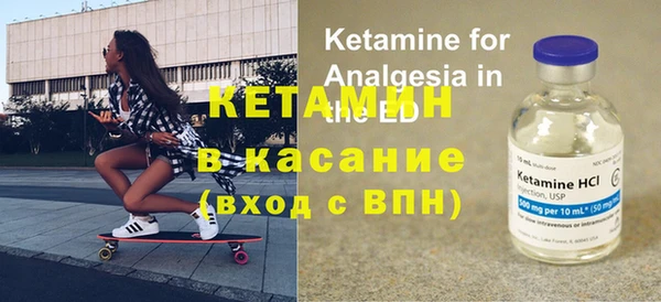 спайс Абинск
