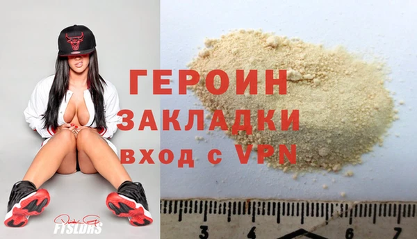 бошки Абдулино