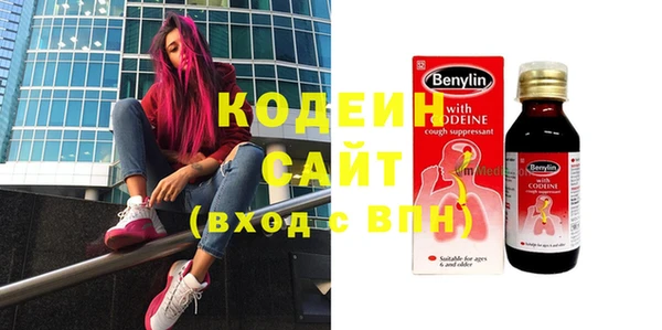 спайс Абинск