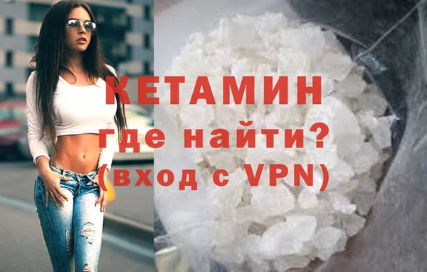 спайс Абинск