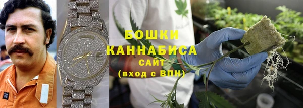 бошки Абдулино