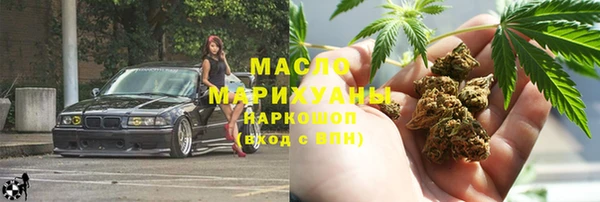мяу мяу кристалл Абаза