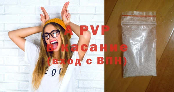 спайс Абинск
