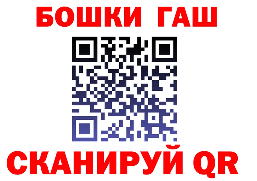 ТГК Wax tor маркетплейс MEGA Нижняя Тура