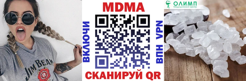 даркнет сайт  Нижняя Тура  MDMA молли 