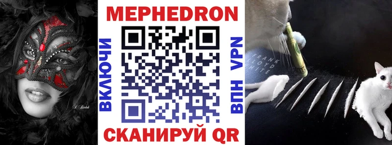 Мефедрон VHQ  наркота  Нижняя Тура 