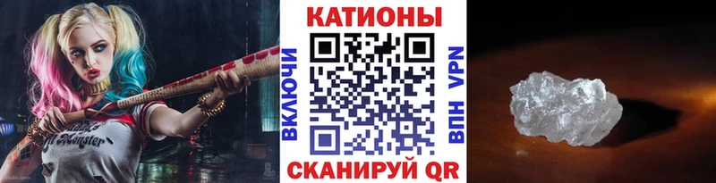 Меф мяу мяу кристаллы Нижняя Тура