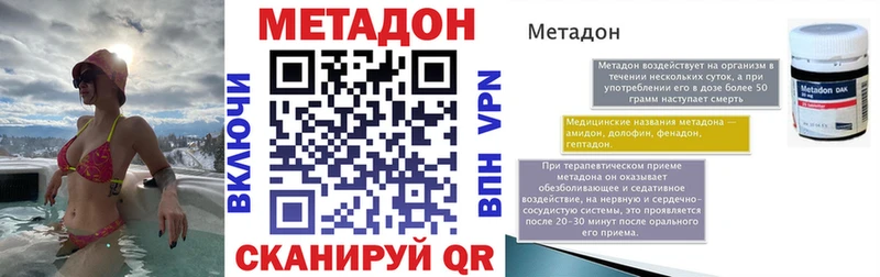 KRAKEN вход  Нижняя Тура  МЕТАДОН кристалл  купить наркоту 