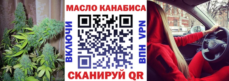 Дистиллят ТГК гашишное масло omg ссылка Нижняя Тура